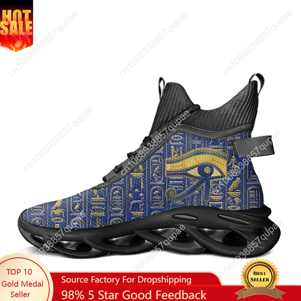 Гора Египетский Бог Глаз Египт – обзор и цена Men Shoes Egypt